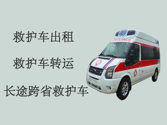 连云港跨省长途救护车-私人救护车出租